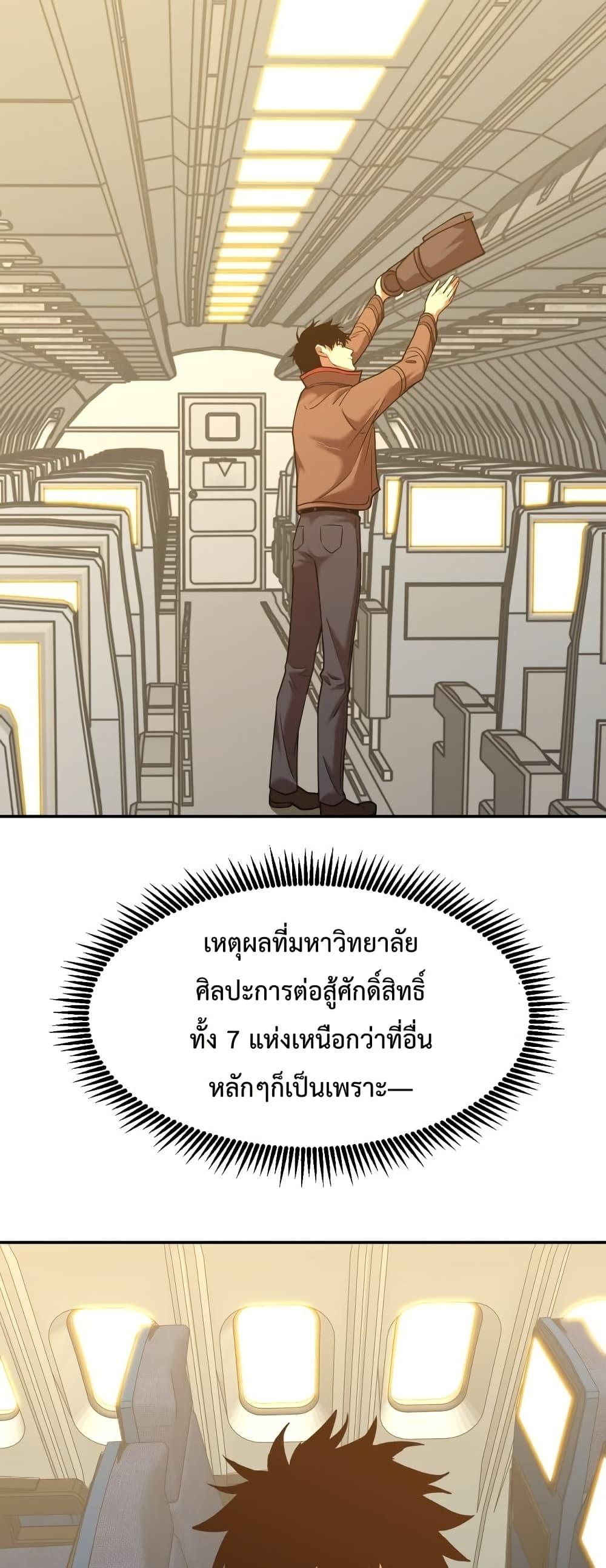 Page page-004 of Chapter_66